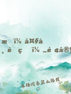 我，大帝重生！